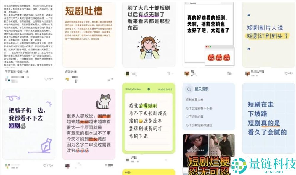 本年双十一,电商为何开卷短剧带货?