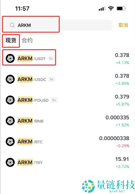 Arkham(ARKM)币是什么?ARKM运作方式、代币经济学及购买方法