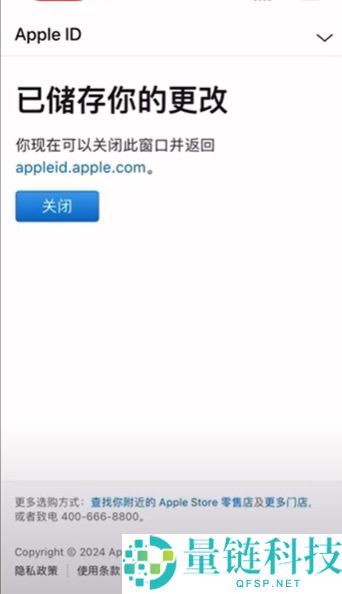 币安交易所APP中文版下载、注册、出入金交易全教程(苹果用户必看)