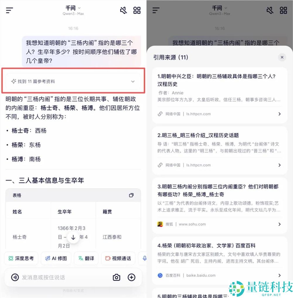 千问APP静静上线,阿里的AI超等进口也终究来了。