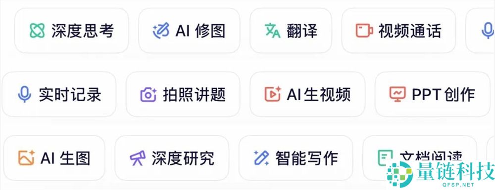 千问APP静静上线,阿里的AI超等进口也终究来了。