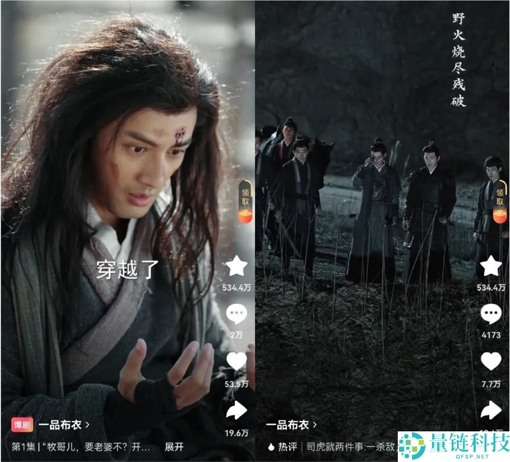 男频短剧,走到30亿暴发前夜