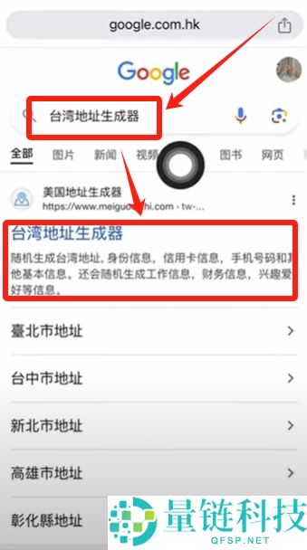 B安如何购买USDT?币安交易所C2C出入金从入门到精通全教学