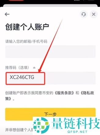B安如何购买USDT?币安交易所C2C出入金从入门到精通全教学