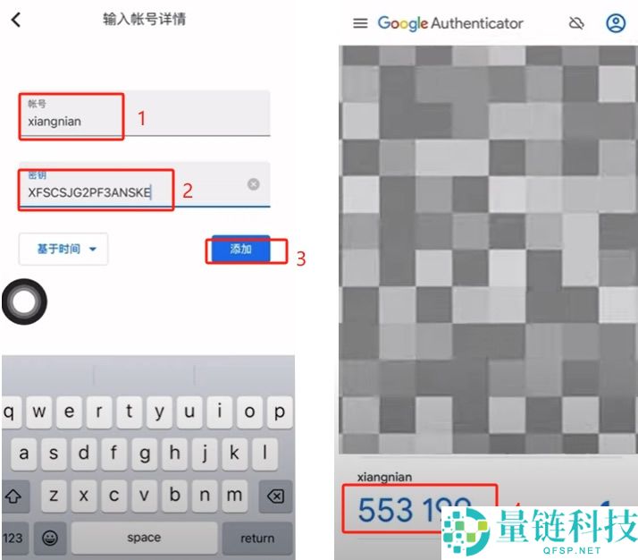 B安如何购买USDT?币安交易所C2C出入金从入门到精通全教学