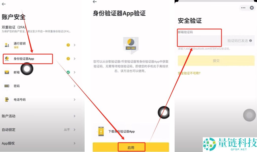 B安如何购买USDT?币安交易所C2C出入金从入门到精通全教学