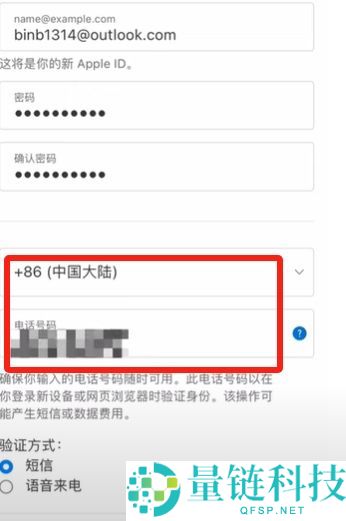 2025币安Binance安卓APP最新版官方下载路径