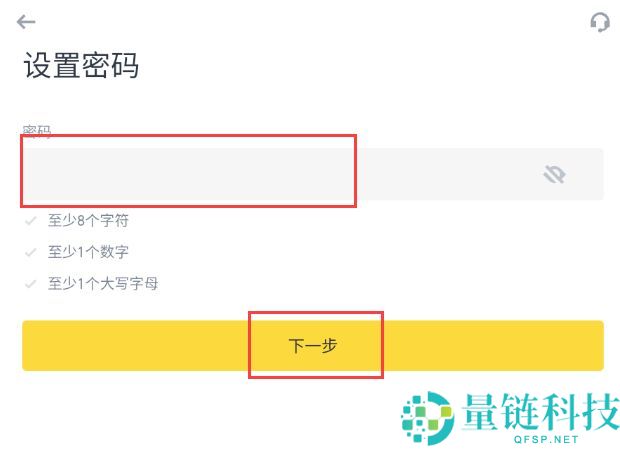 2025币安Binance安卓APP最新版官方下载路径