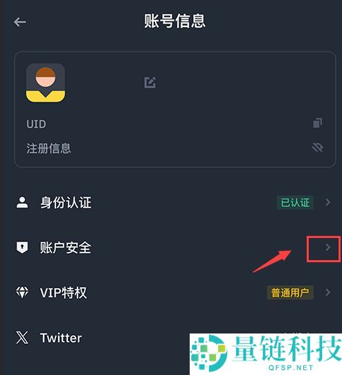 2025币安Binance安卓APP最新版官方下载路径