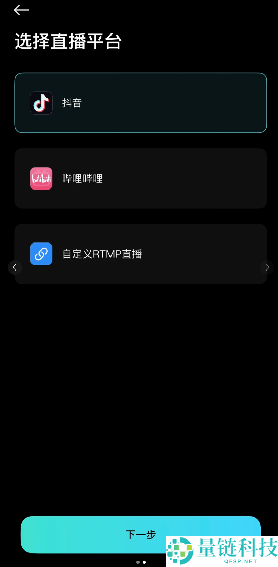 小米首款AI眼镜发布固件更新 支撑抖音开播、小爱控车