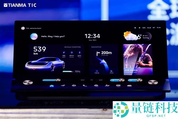天马发布49.6英寸车载全景沉溺天轩屏：能变弯的中控屏也来了