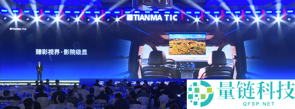 天马发布49.6英寸车载全景沉溺天轩屏：能变弯的中控屏也来了