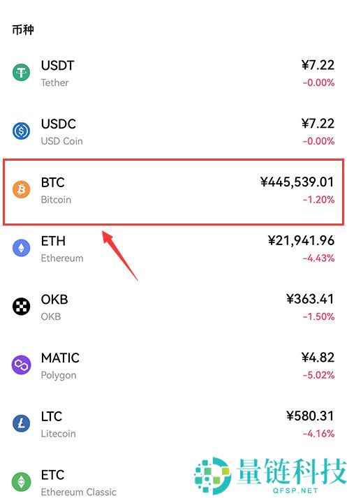 2025.10.28虚拟币怎么交易？新手如何选择虚拟币交易APP？