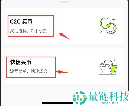 2025.10.28虚拟币怎么交易？新手如何选择虚拟币交易APP？