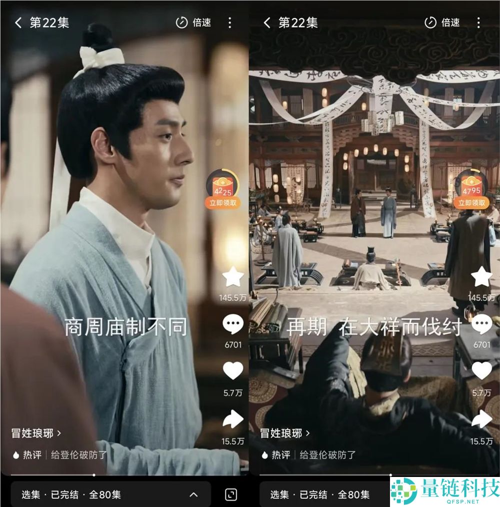 全网播放30亿,女粉占40%,这家公司为何频出男频神剧?