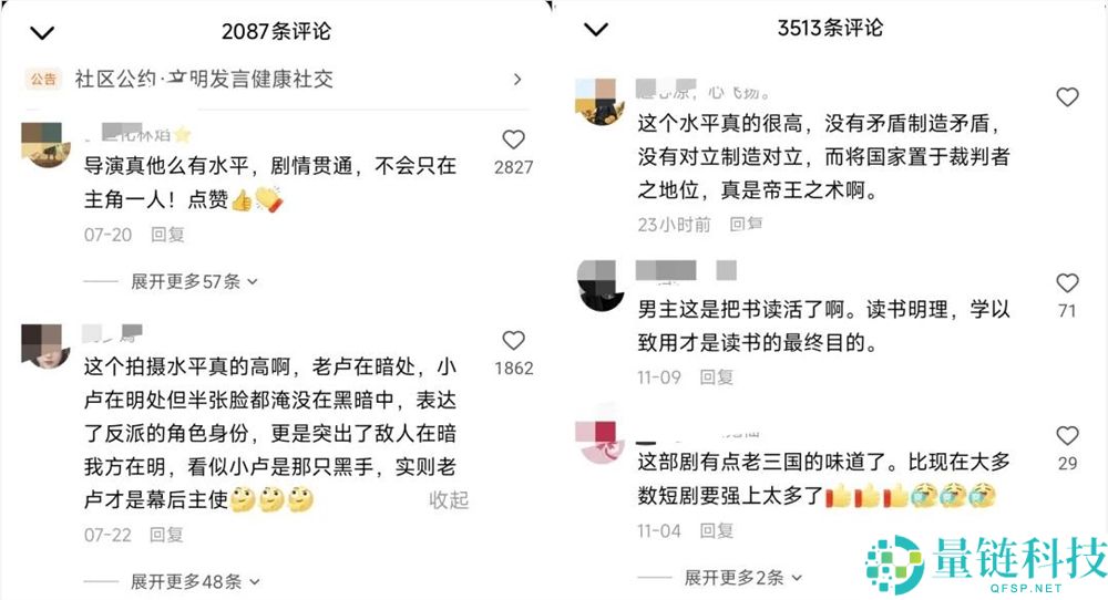 全网播放30亿,女粉占40%,这家公司为何频出男频神剧?