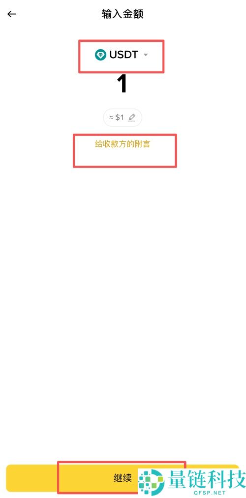 币安聊天室是什么?如何在币安聊天中转账?币安聊天室转账操作教学