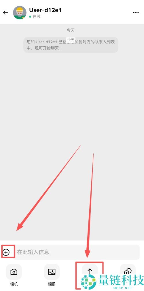 币安聊天室是什么?如何在币安聊天中转账?币安聊天室转账操作教学