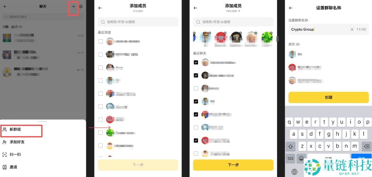 币安聊天室是什么?如何在币安聊天中转账?币安聊天室转账操作教学