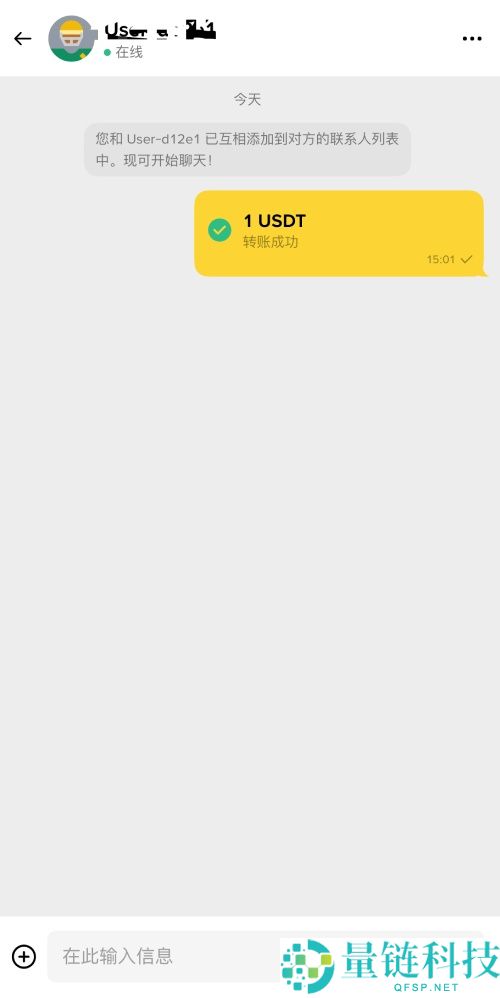 币安聊天室是什么?如何在币安聊天中转账?币安聊天室转账操作教学