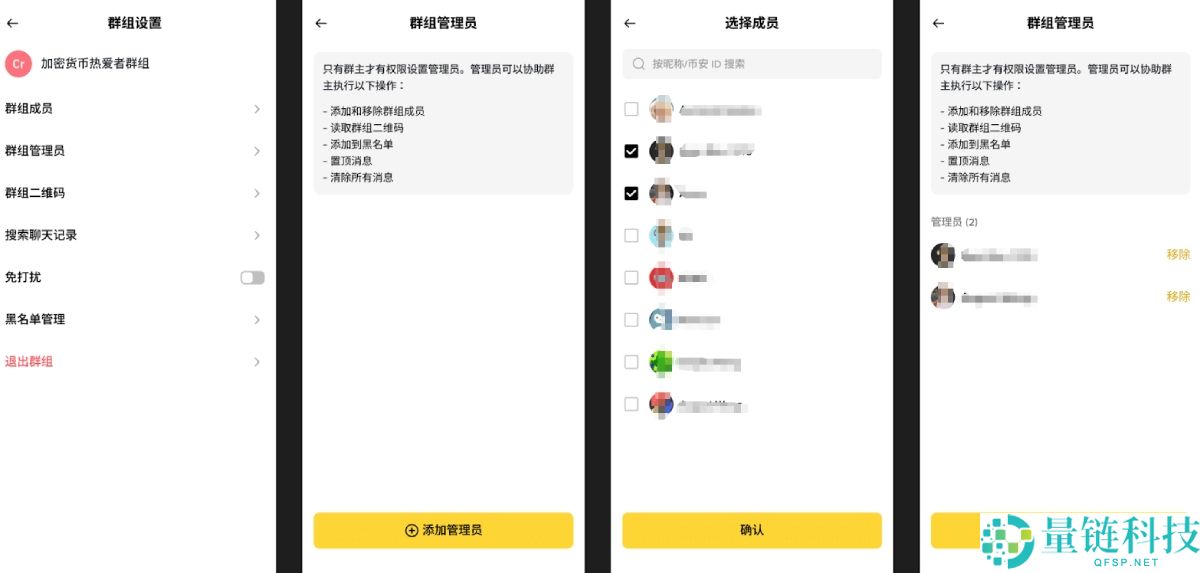 币安聊天室是什么?如何在币安聊天中转账?币安聊天室转账操作教学