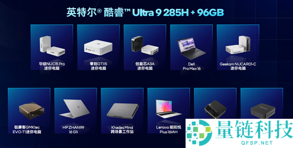 120GB同享显存无人能敌,酷睿Ultra 200H轻松跑1200亿参数MoE大模子