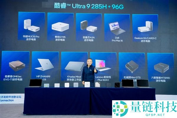 120GB同享显存无人能敌,酷睿Ultra 200H轻松跑1200亿参数MoE大模子