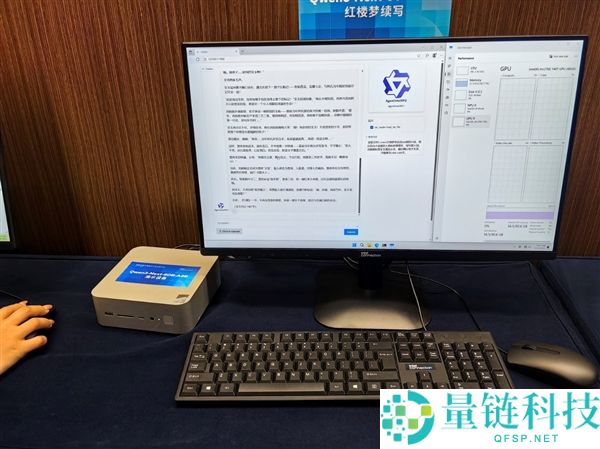 120GB同享显存无人能敌,酷睿Ultra 200H轻松跑1200亿参数MoE大模子