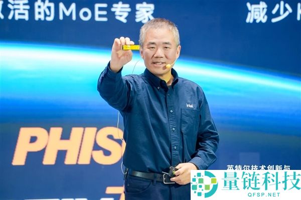 120GB同享显存无人能敌,酷睿Ultra 200H轻松跑1200亿参数MoE大模子