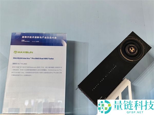 120GB同享显存无人能敌,酷睿Ultra 200H轻松跑1200亿参数MoE大模子