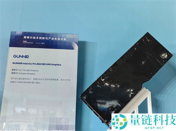 120GB同享显存无人能敌,酷睿Ultra 200H轻松跑1200亿参数MoE大模子