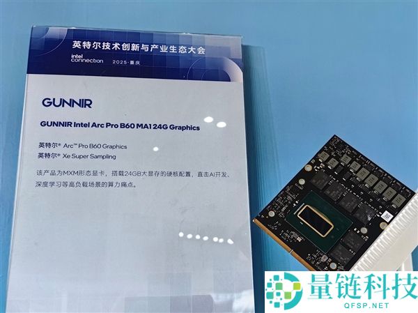 120GB同享显存无人能敌,酷睿Ultra 200H轻松跑1200亿参数MoE大模子