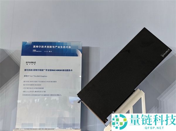 120GB同享显存无人能敌,酷睿Ultra 200H轻松跑1200亿参数MoE大模子