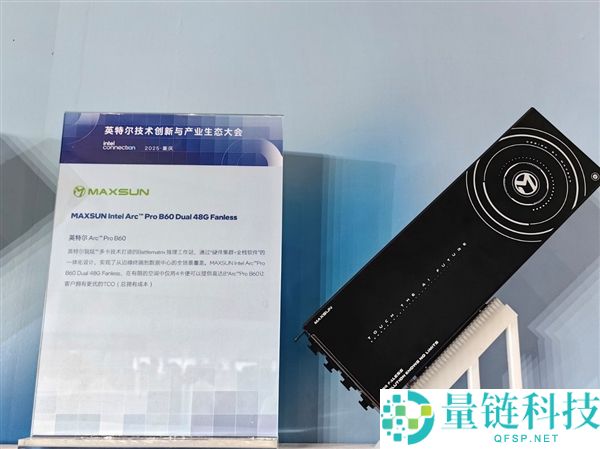 120GB同享显存无人能敌,酷睿Ultra 200H轻松跑1200亿参数MoE大模子