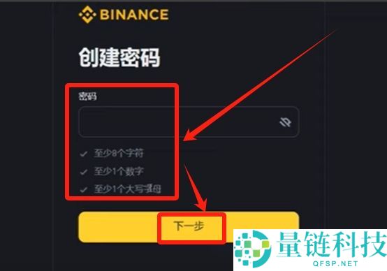 2025币安交易所如何购买USDT币？C2C出金入金从入门到精通全教学