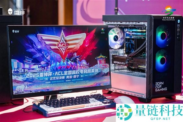 首台国产芯电竞主机,雷神黑武士 猎刃Pro发布：海光C86 CPU 玩《黑神话》无压力