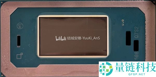 Intel Panther Lake倏忽开卖,不外是工程样品