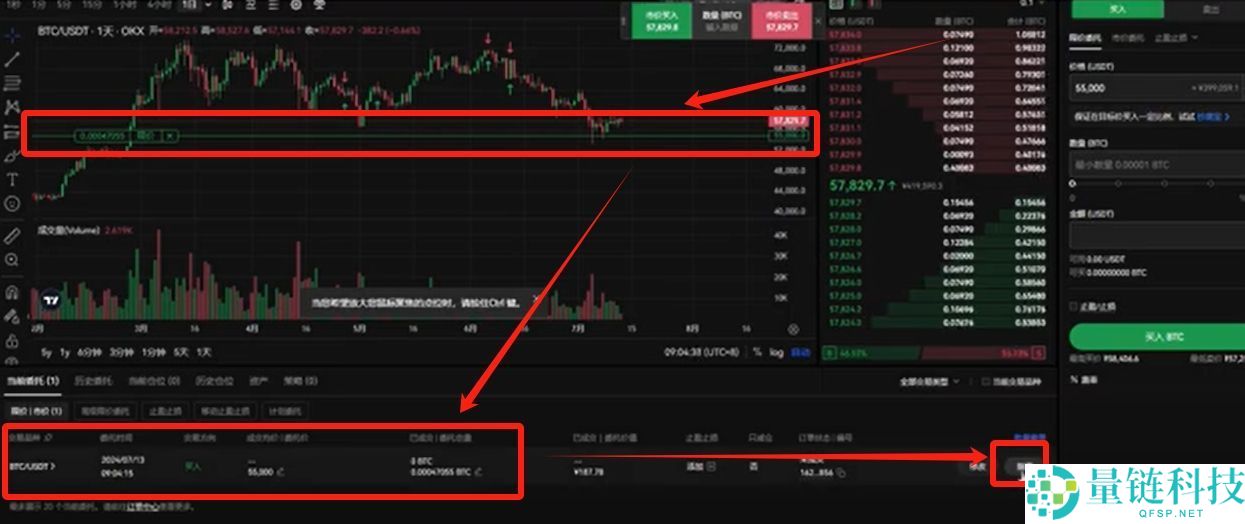 比特币交易软件(欧易)电脑PC版详细下载方法及保姆级使用教程