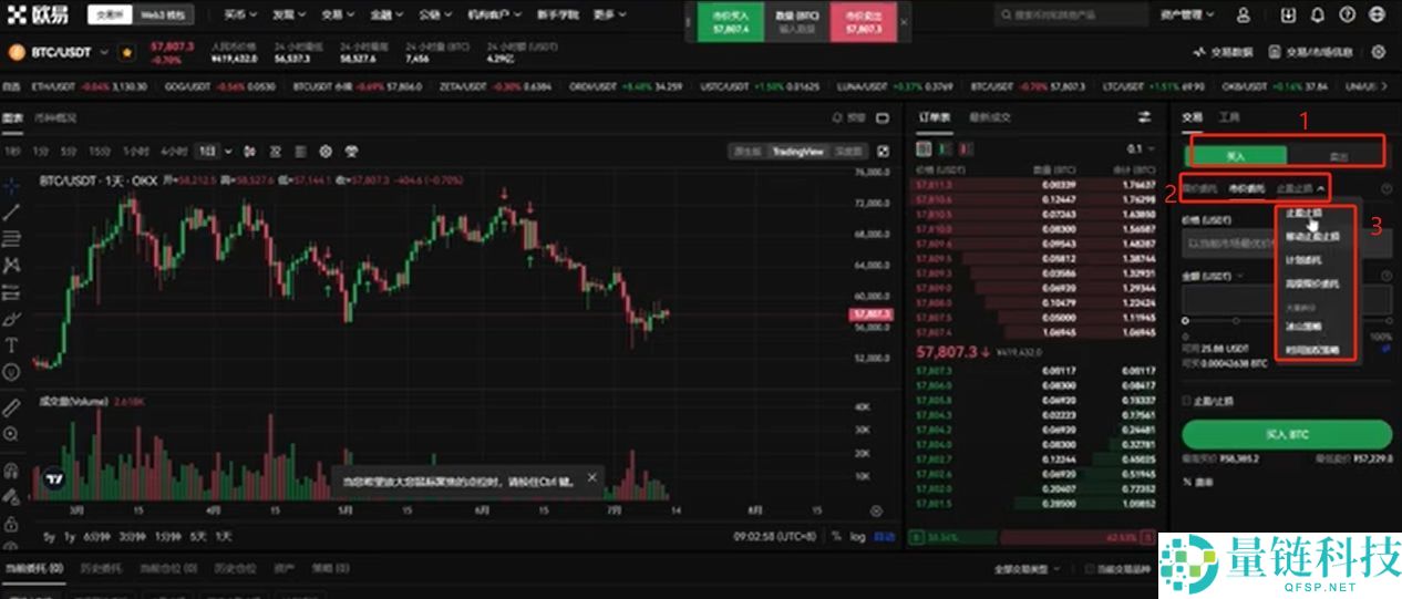 比特币交易软件(欧易)电脑PC版详细下载方法及保姆级使用教程