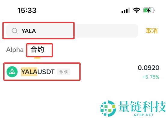 Yala是什么?怎么买?YALA代币经济学、空投及未来前景