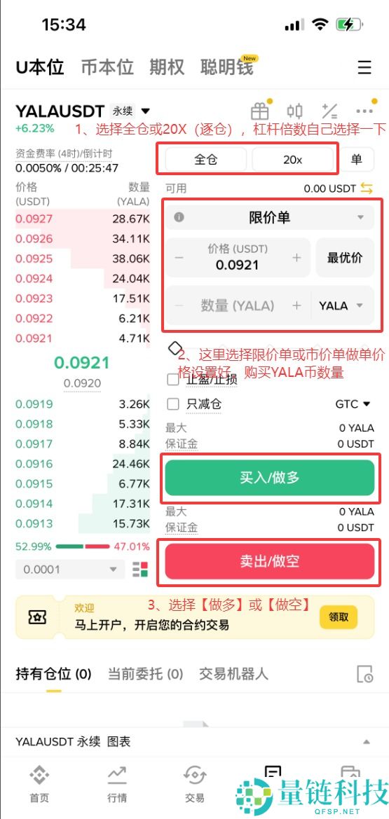 Yala是什么?怎么买?YALA代币经济学、空投及未来前景