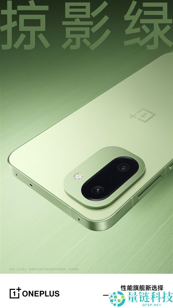 首款第五代骁龙8旗舰,一加Ace 6T真机初次表态：三款配色简约初级