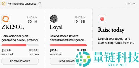 MetaDAO是什么?该如何参与公募?MetaDAO背景、发行机制及参与教程