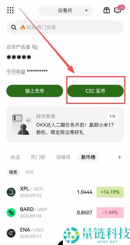 币圈投资入门:小白必须要知道的基础知识