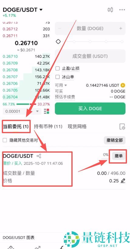 币圈投资入门:小白必须要知道的基础知识
