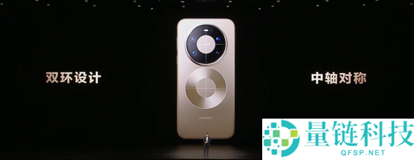 首发麒麟9030系列,华为Mate 80/Pro/Pro Max发布：4699元起