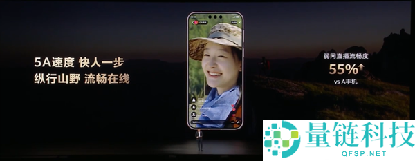 首发麒麟9030系列,华为Mate 80/Pro/Pro Max发布：4699元起