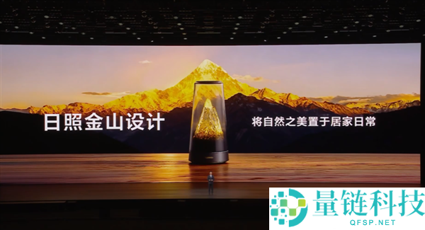 华为颜值最高旗舰路由,华为路由X3 Pro日照金山正式发布：行业首发透今天线 1299元起