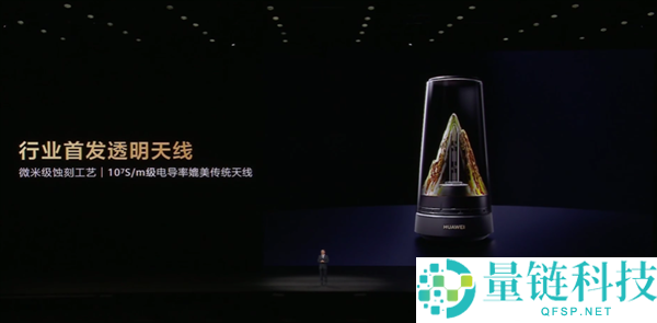 华为颜值最高旗舰路由,华为路由X3 Pro日照金山正式发布：行业首发透今天线 1299元起