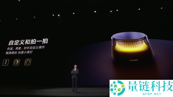 华为颜值最高旗舰路由,华为路由X3 Pro日照金山正式发布：行业首发透今天线 1299元起